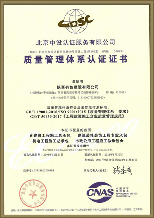 2024澳门2024免费原料网1273