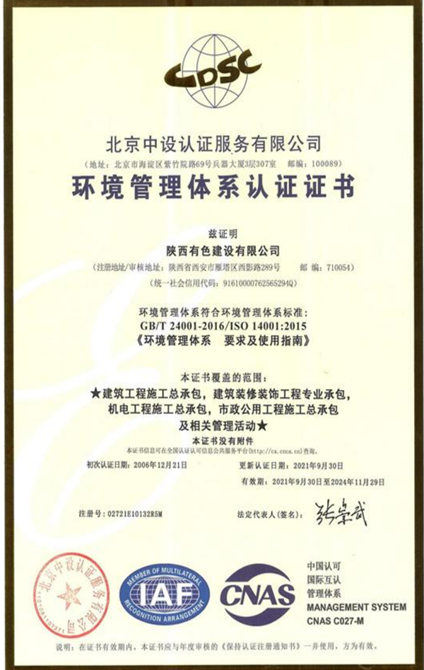 2024澳门2024免费原料网1273