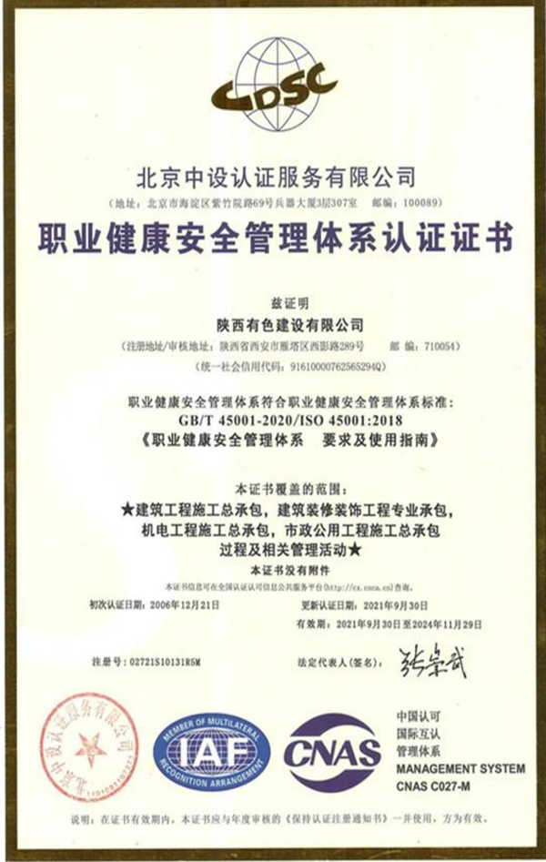 2024澳门2024免费原料网1273