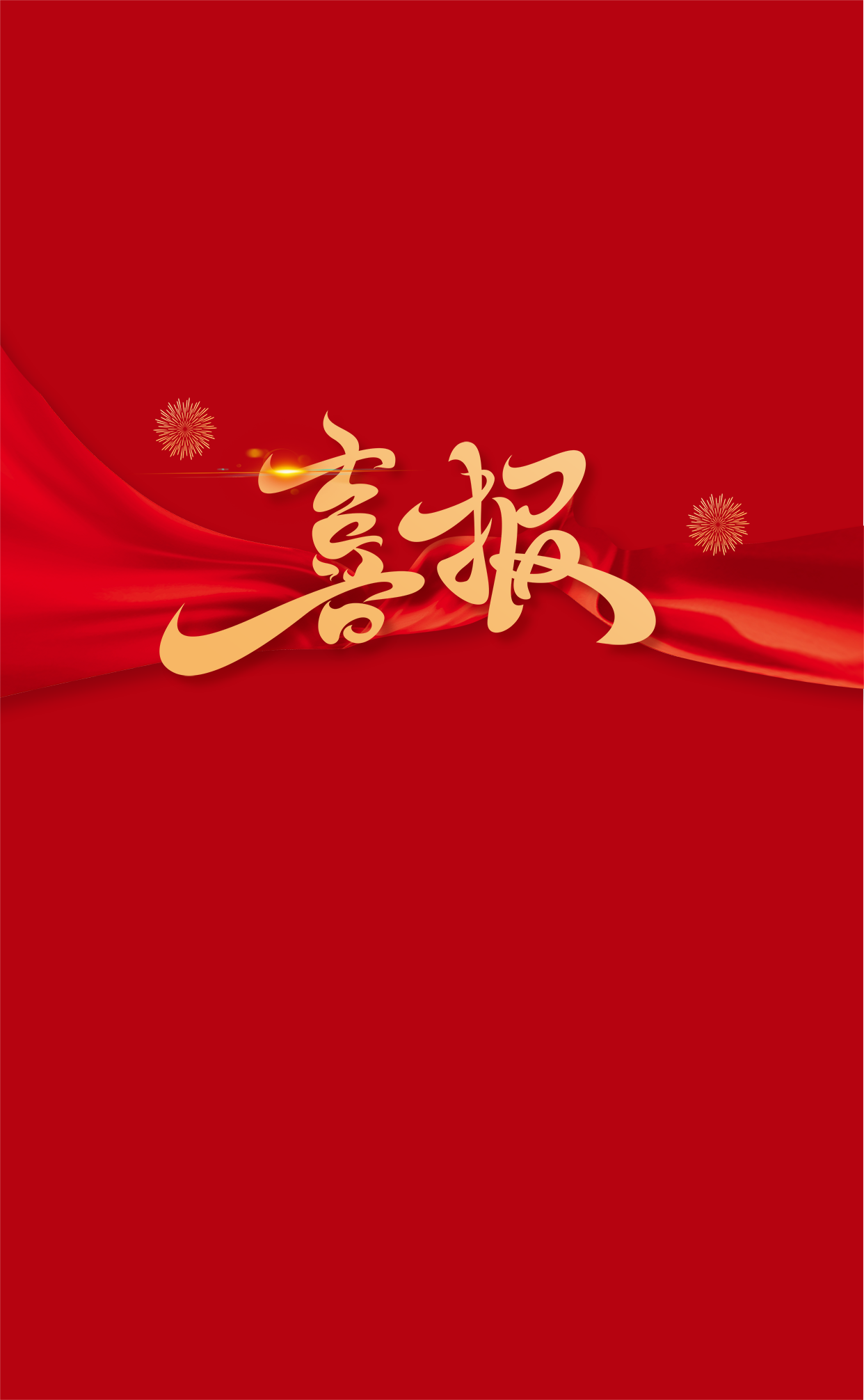 2024澳门2024免费原料网1273