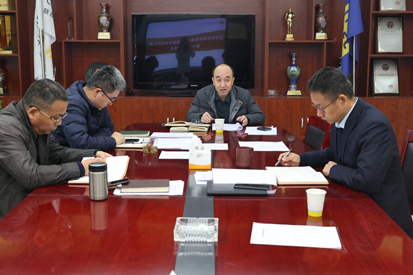 公司党委理论学习中心组召开2023年第十二次集中学习会