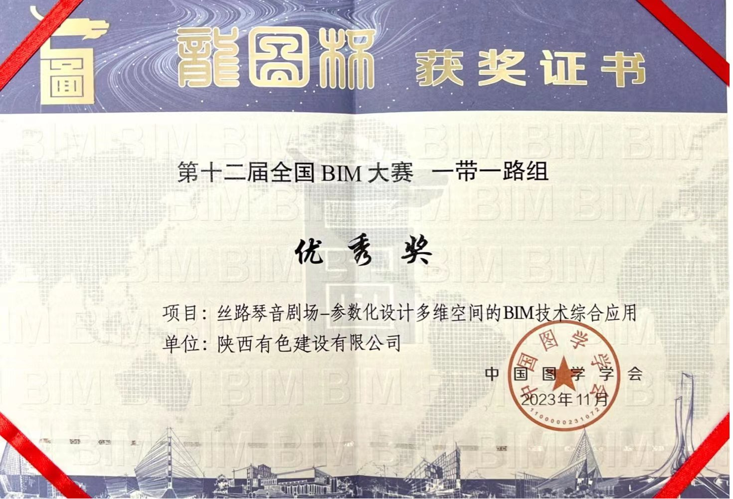 2024澳门2024免费原料网1273