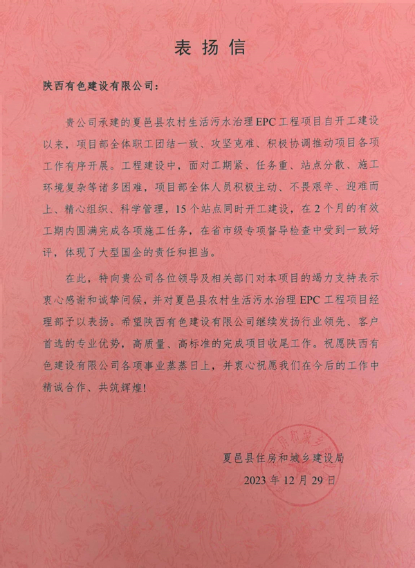 2024澳门2024免费原料网1273