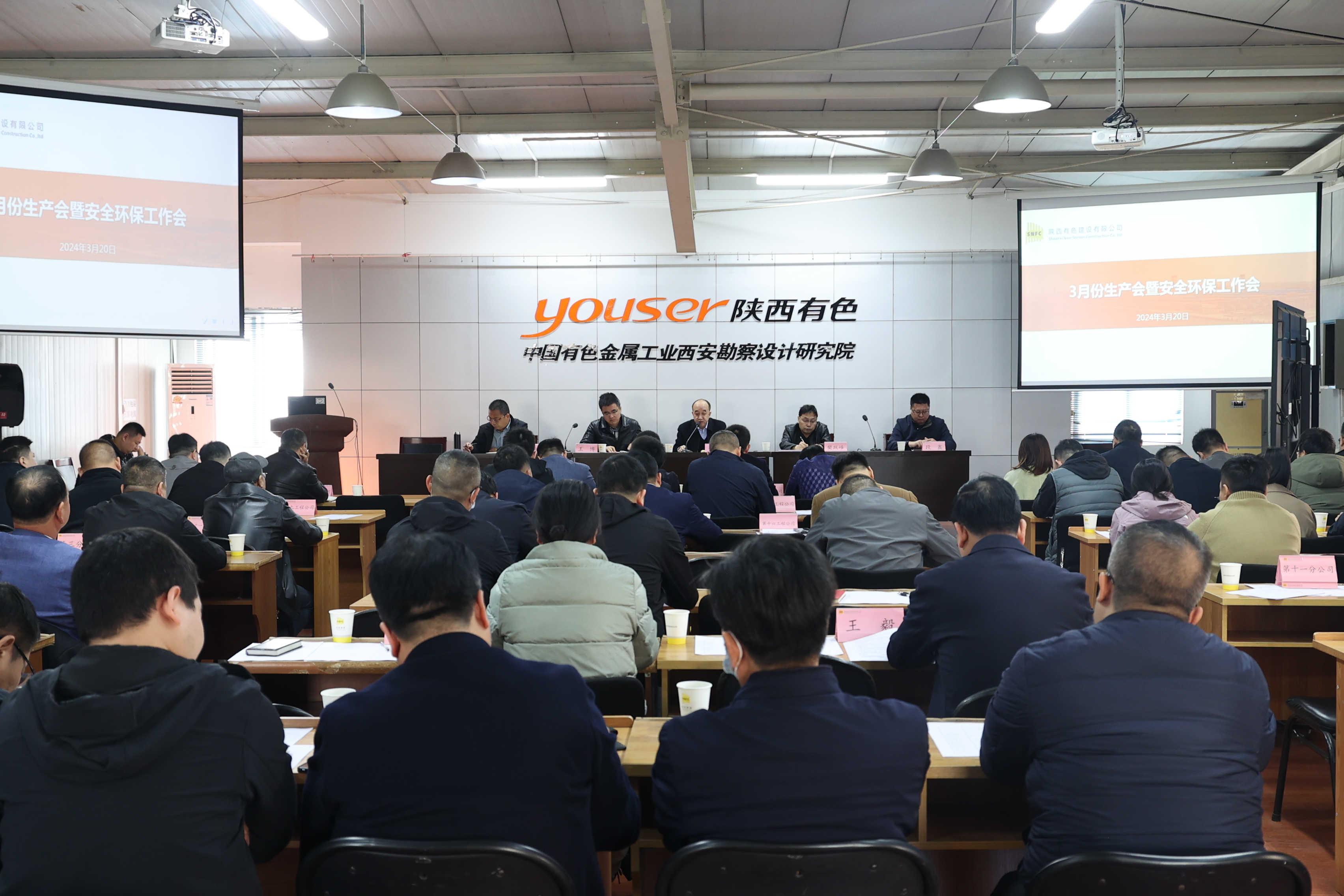 2024澳门2024免费原料网1273