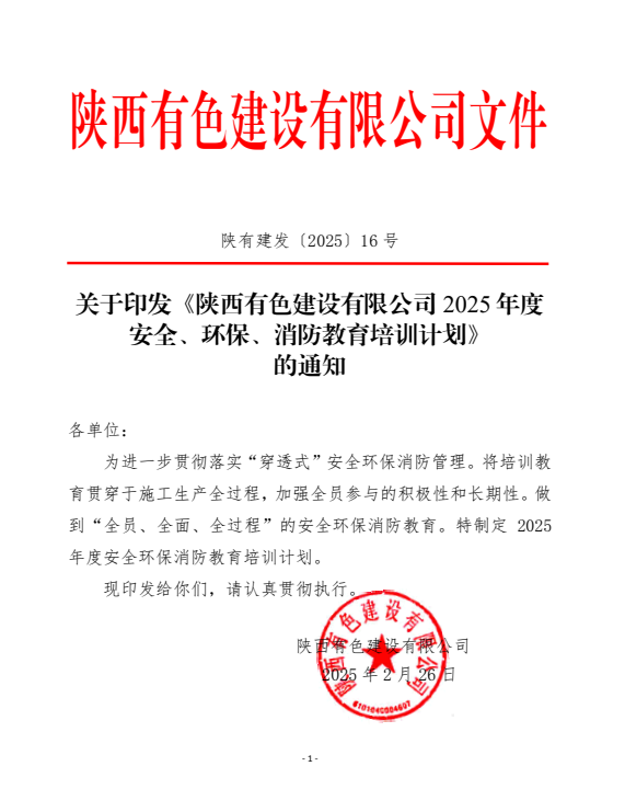 2024澳门2024免费原料网1273