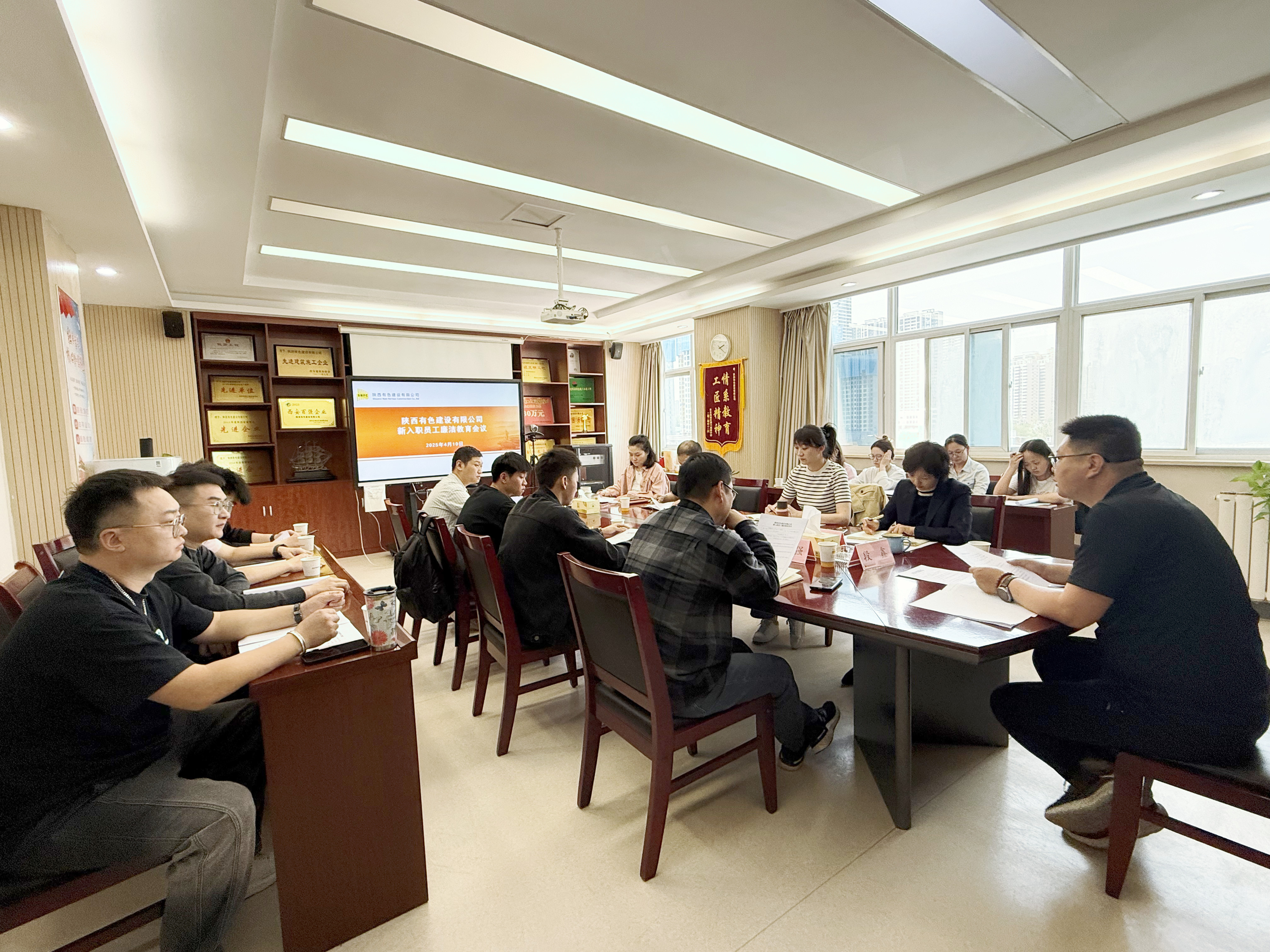 公司纪委精准教育在行动：系好新员工廉洁从业“第一粒扣子”