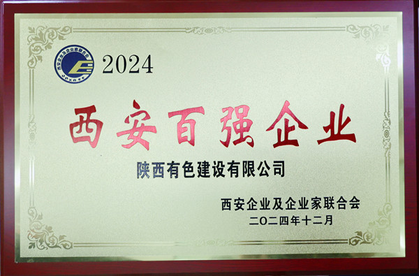 2024澳门2024免费原料网1273