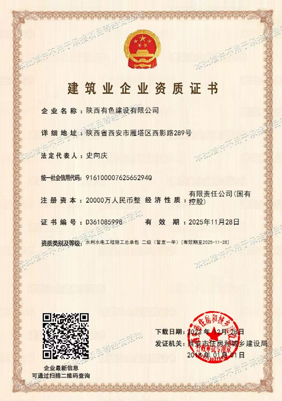 2024澳门2024免费原料网1273