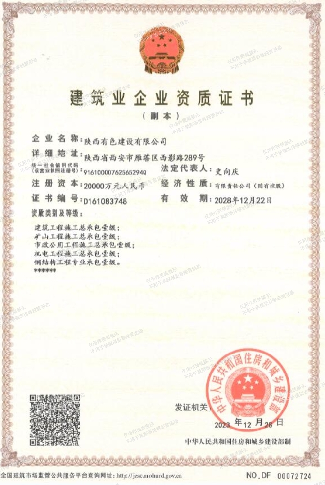 2024澳门2024免费原料网1273