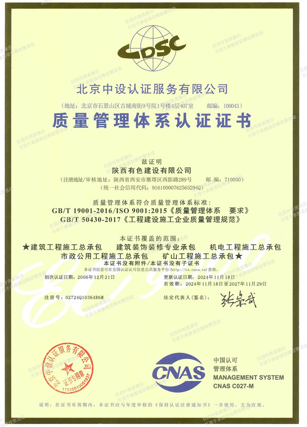 2024澳门2024免费原料网1273