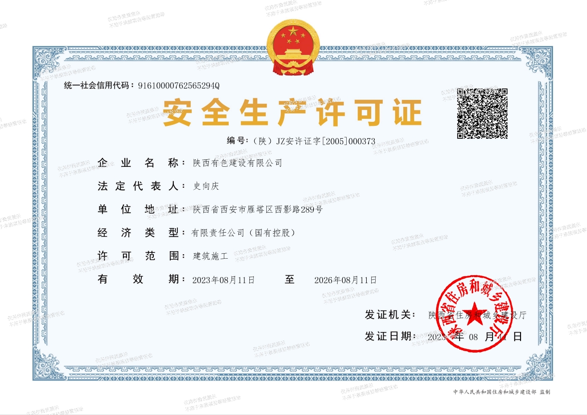 2024澳门2024免费原料网1273