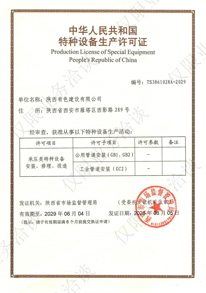 2024澳门2024免费原料网1273