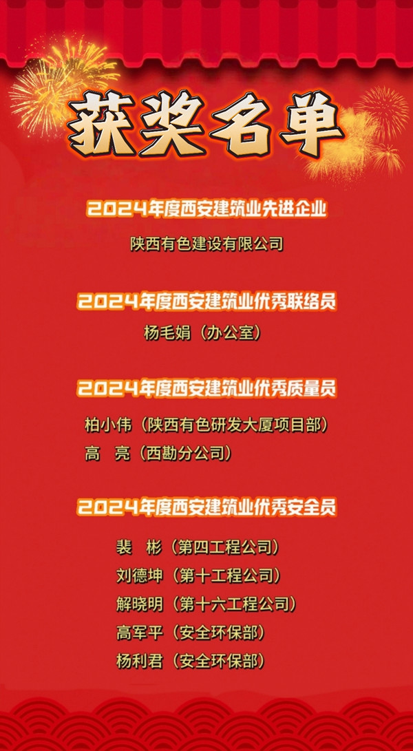 2024澳门2024免费原料网1273