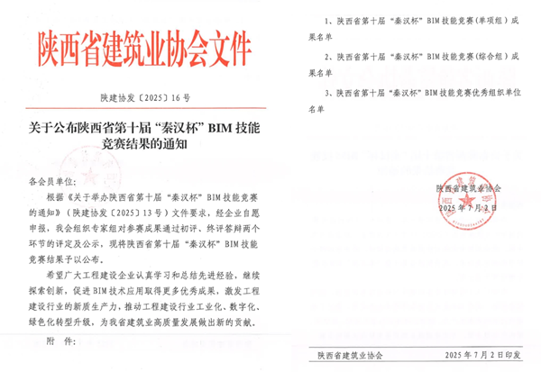2024澳门2024免费原料网1273