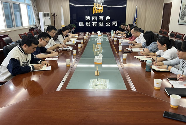 西安勘察设计院莅临公司开展项目成本管控调研指导工作