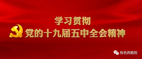 1607475802107637.png 微信图片_20201209085933.png