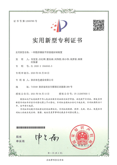图片1_副本.png