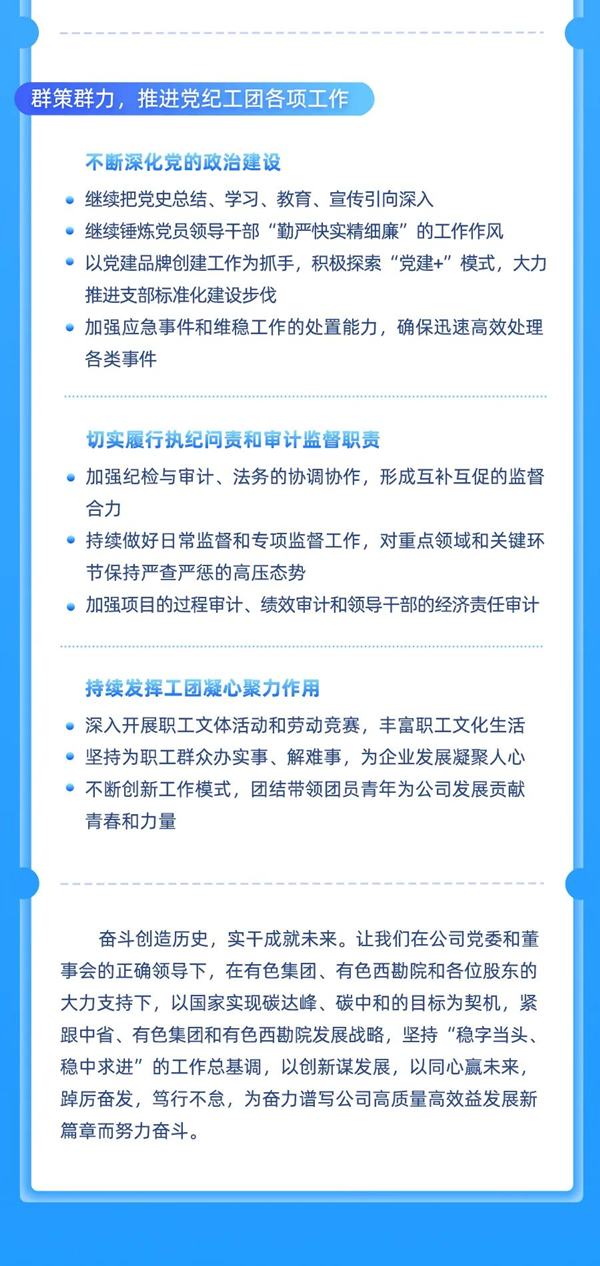 微信图片_20220302090210_副本.jpg