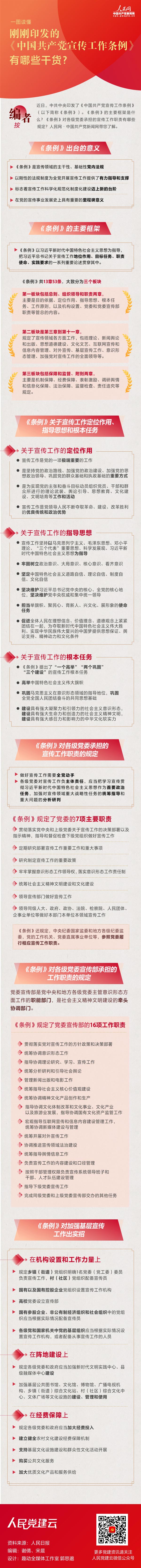 2024澳门2024免费原料网1273