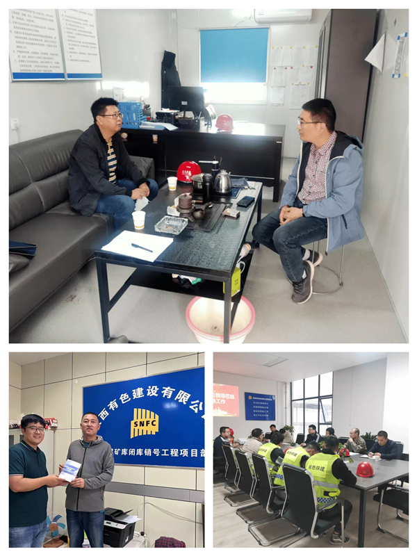 微信图片_20221228084145_副本.jpg