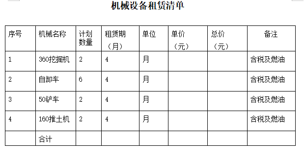 企业微信截图_20230616092049.png