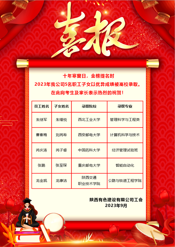 微信图片_20230901102947_副本.png