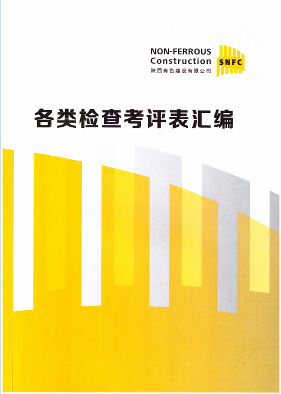 治本攻坚2.png